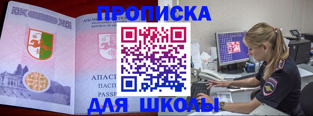 найти адрес прописки в Ненецком АО